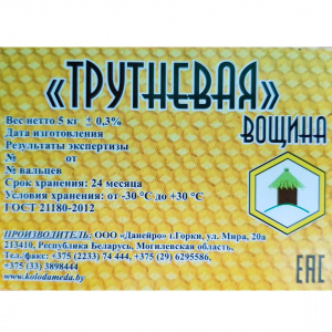 Вощина трутневая
