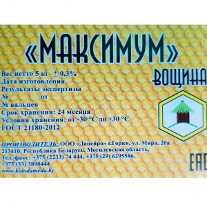 Вощина максимум